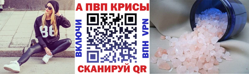APVP мука  Ленск 