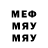 МДМА кристаллы NIHIL 666