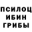 Альфа ПВП мука Kate Kons