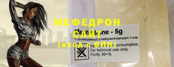 мефедрон VHQ Лагань