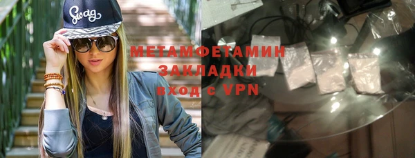 марки nbome Ладушкин