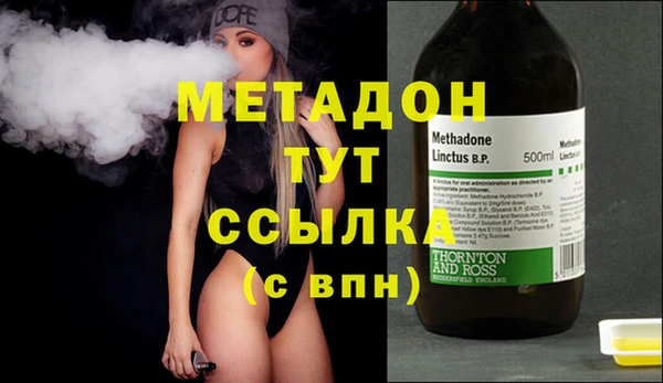 дистиллят марихуана Кулебаки