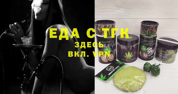 мефедрон мука Куйбышев