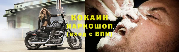 мефедрон мука Куйбышев