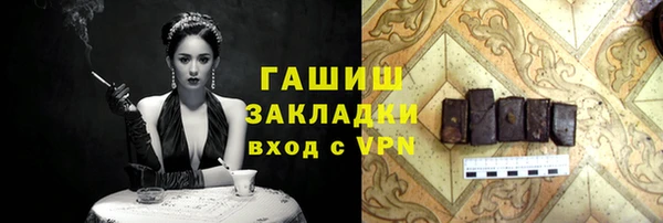 мефедрон мука Куйбышев