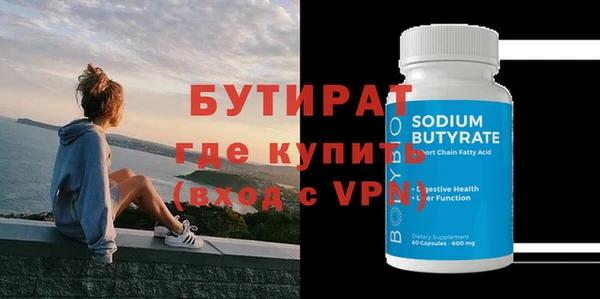 мефедрон мука Куйбышев