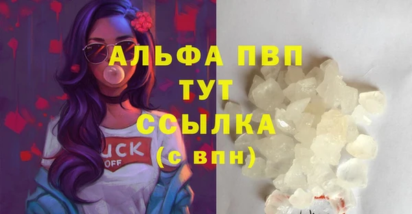 мефедрон VHQ Лагань