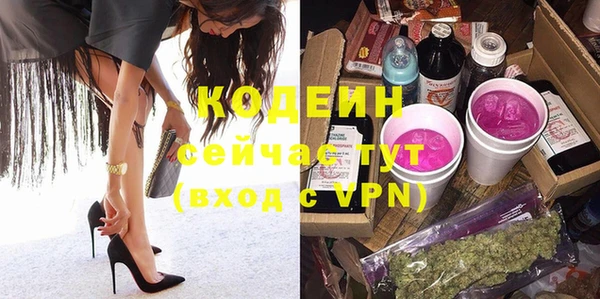 мефедрон мука Куйбышев