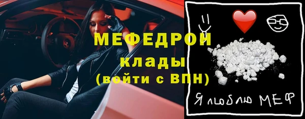 мефедрон мука Куйбышев