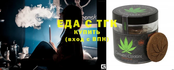 мефедрон VHQ Лагань