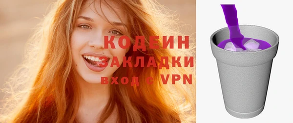 мефедрон мука Куйбышев