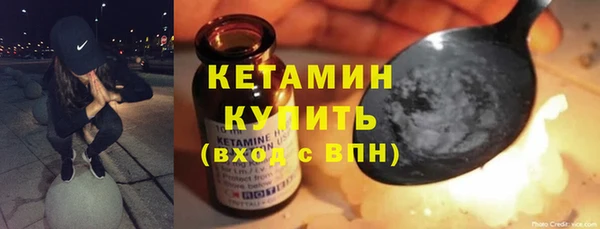мефедрон мука Куйбышев