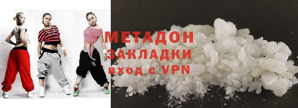 дистиллят марихуана Кулебаки