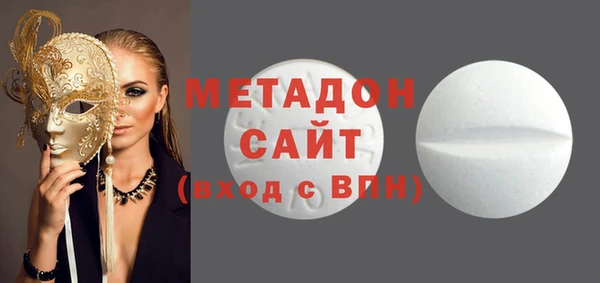 мефедрон VHQ Бабаево