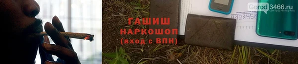 мефедрон VHQ Лагань