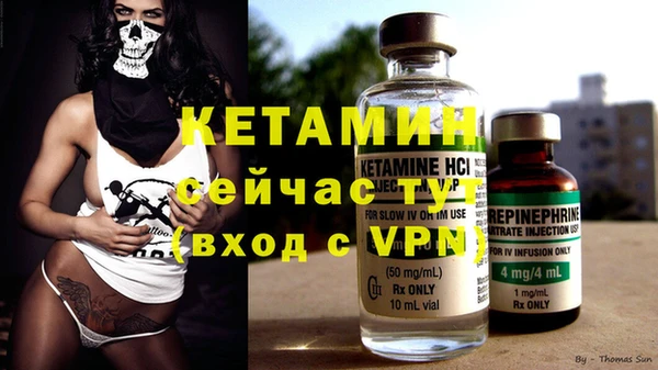 герыч Ахтубинск