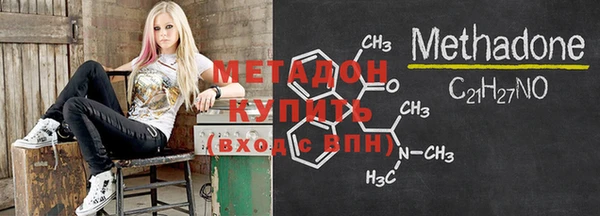мефедрон мука Куйбышев