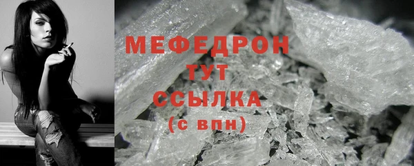 мефедрон мука Куйбышев