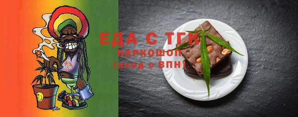меф Лабытнанги