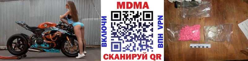 где можно купить наркотик  Ленск  MDMA crystal 