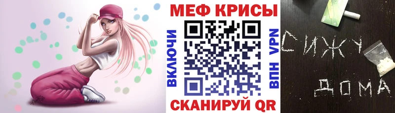 купить закладку  Ленск  Меф мука 