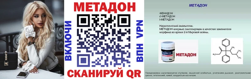 ссылка на мегу ONION  Ленск  Метадон кристалл 