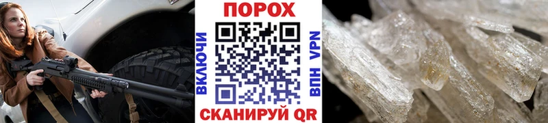 Метамфетамин витя  Ленск 