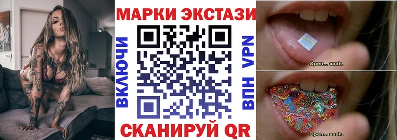 купить закладку  Ленск  Марки NBOMe 1,8мг 