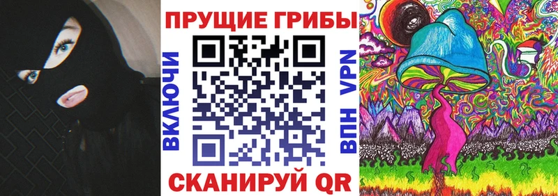 Галлюциногенные грибы ЛСД  где купить наркоту  Ленск 
